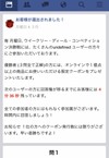 分かる方いますか？