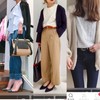 初対面の人と会う時の服装