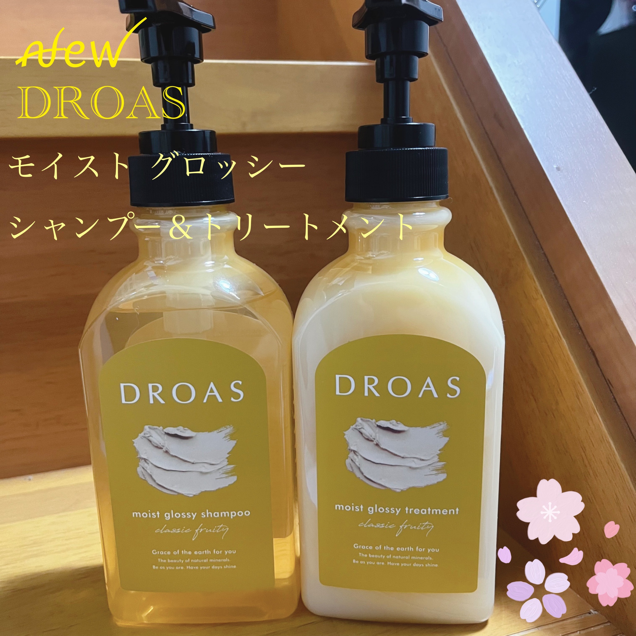 DROAS moist glossy shampoo - シャンプー