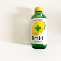 キレートレモン キレートレモンの口コミ一覧 2ページ目 美容 化粧品情報はアットコスメ キレートレモン キレートレモンの口コミ一覧 2ページ目 美容 化粧品情報はアットコスメ