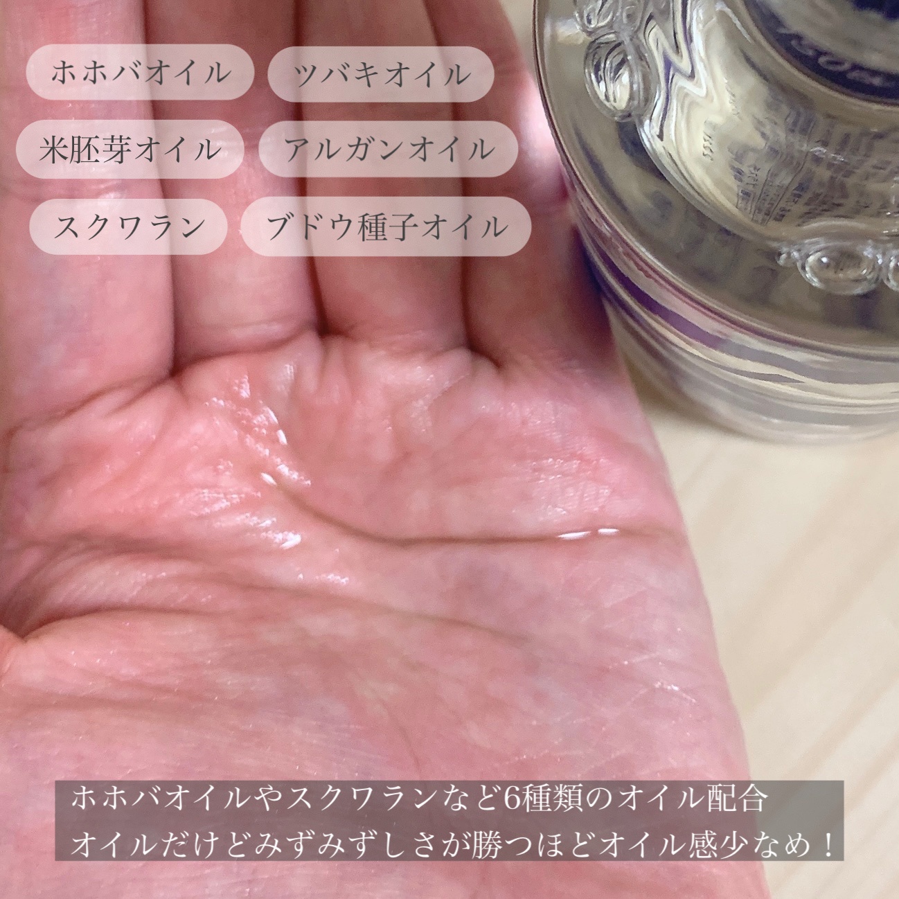 LIFE DEW オイル状美容液颜からだ髪120ml 万物資生 LIFE DEW / 万物資生 LIFE DEWの公式