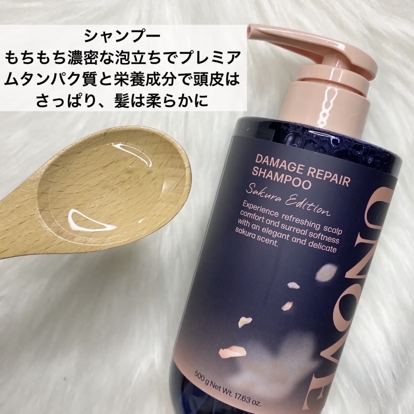 UNOVE / ディープダメージリペアシャンプーの公式商品情報｜美容