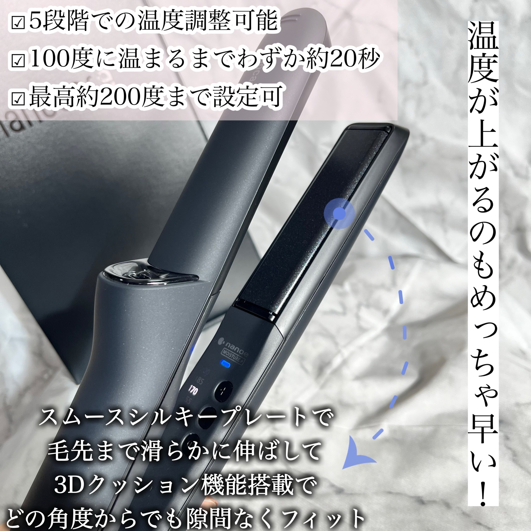 Panasonic / ストレートアイロン ナノケア EH-HN50の公式商品