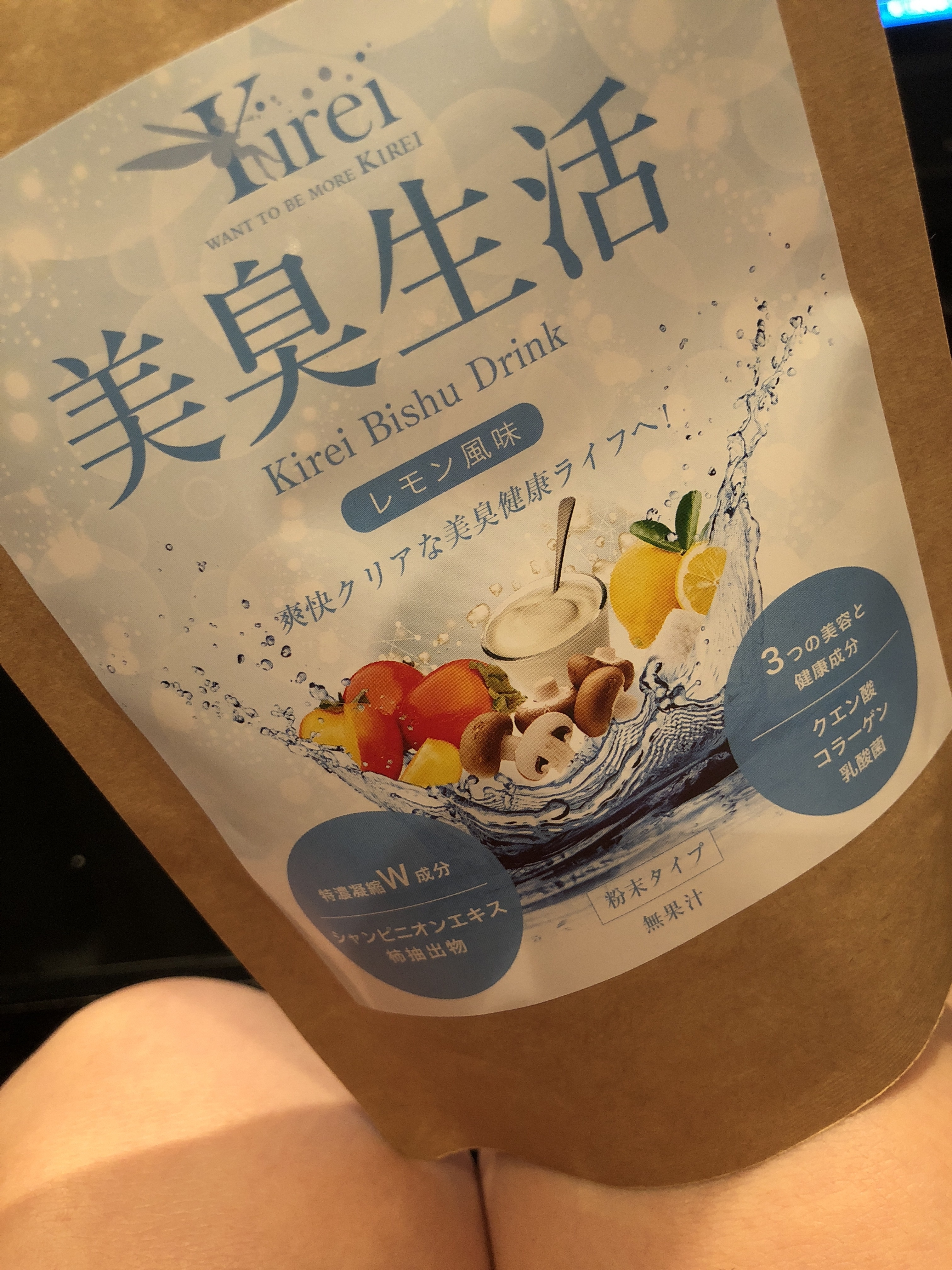 Kirei / 美臭生活ドリンクの公式商品情報|美容・化粧品情報は Kirei / 美臭生活ドリンクの公式商品情報|美容・化粧品情報は