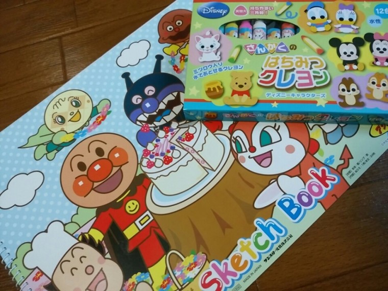 画用紙とクレヨン購入 みとらんさんのブログ Cosme アットコスメ 画用紙とクレヨン購入 みとらんさんのブログ Cosme アットコスメ