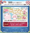 お福分けです（解決済み）