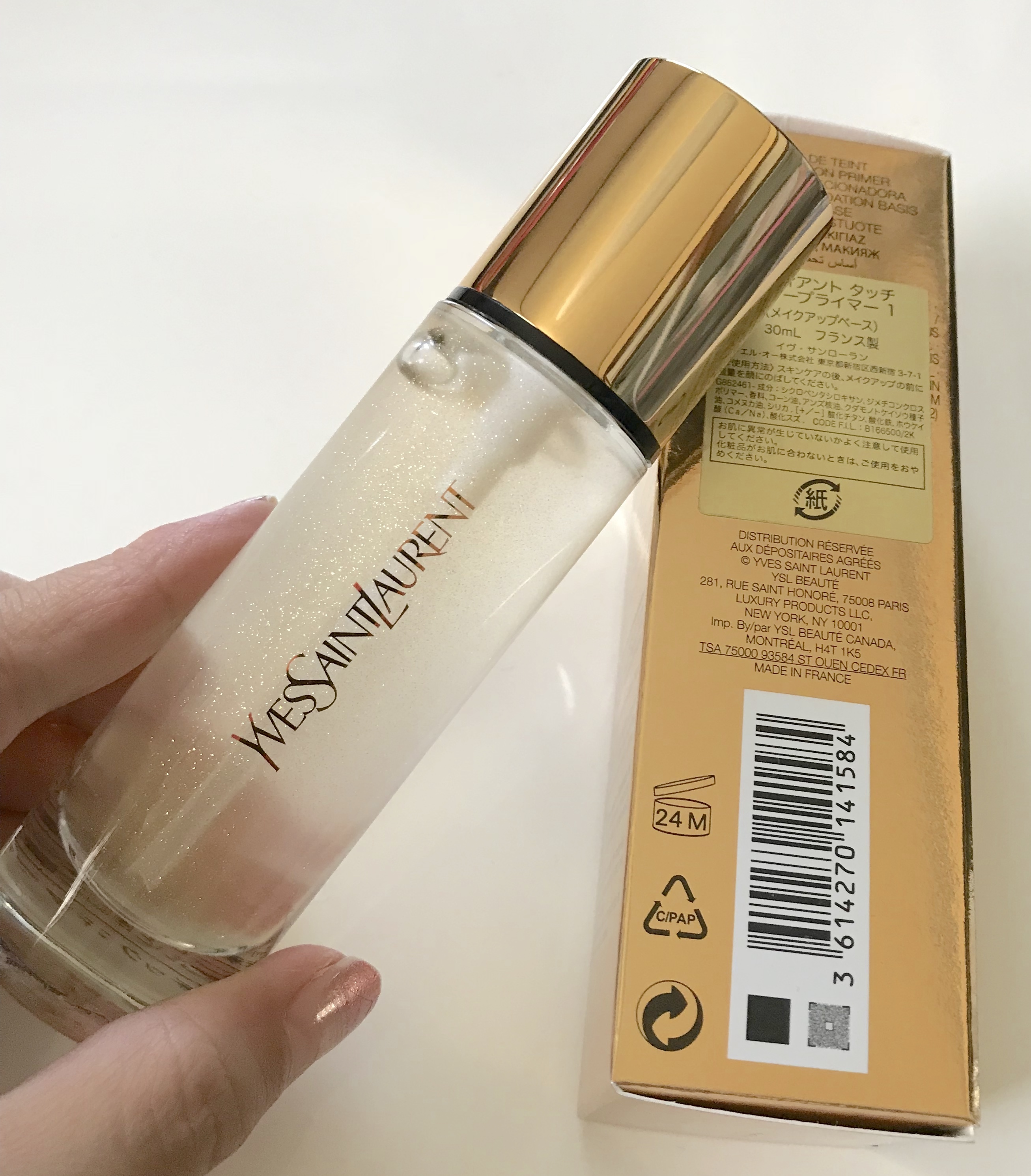 コスメ/美容YSL ラディアントタッチ ブラープライマー 30ml - 化粧下地