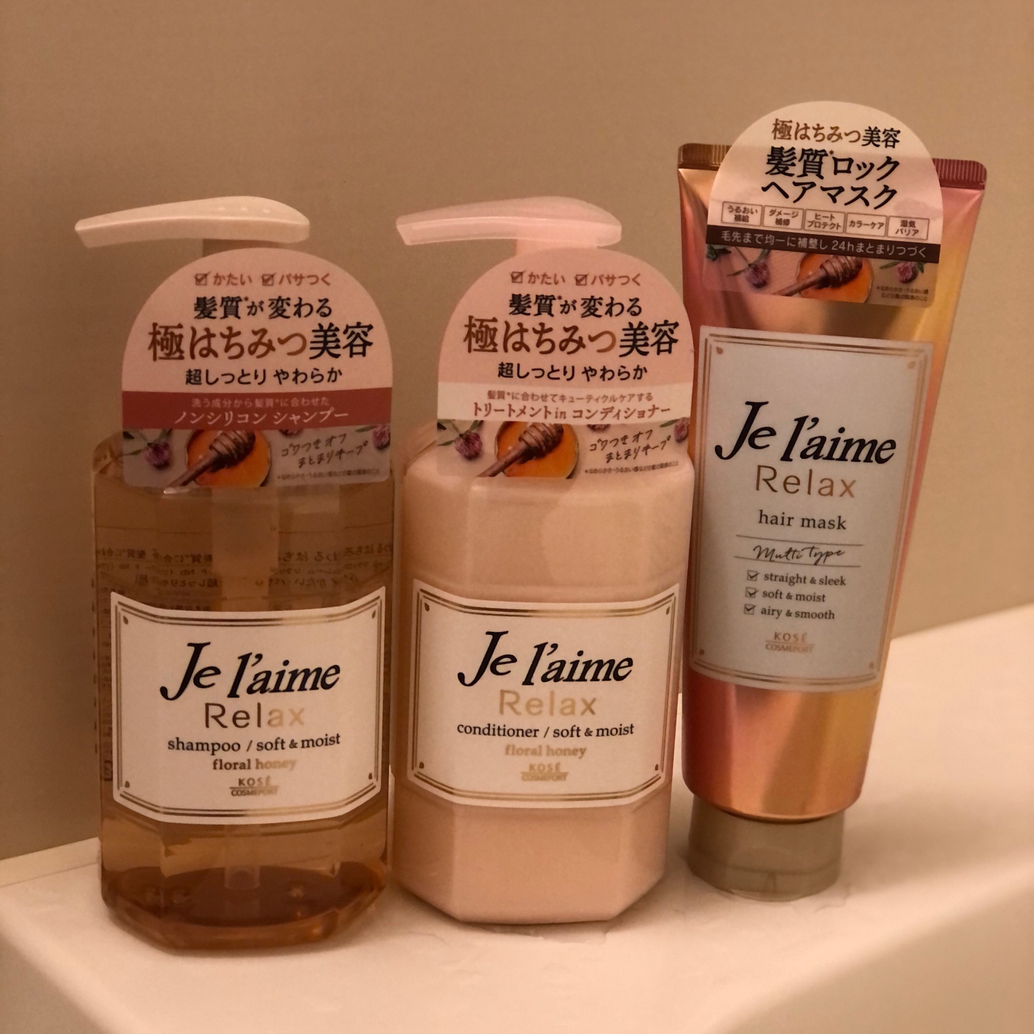 Je l'aime(ジュレーム) / リラックス 髪質ロック ヘアマスクの公式商品