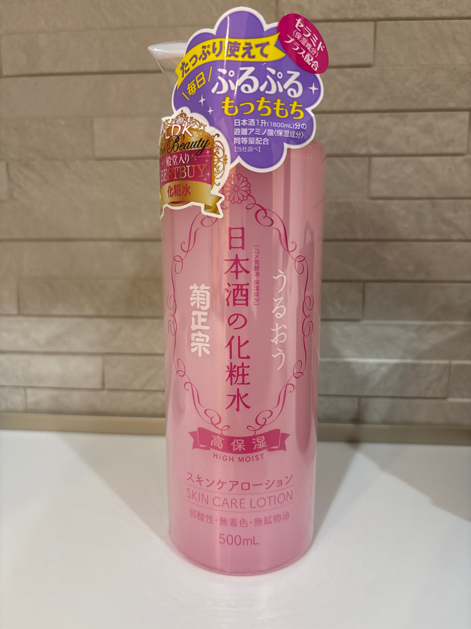 菊正宗 / 日本酒の化粧水 高保湿の公式商品情報｜美容・化粧品情報はアットコスメ