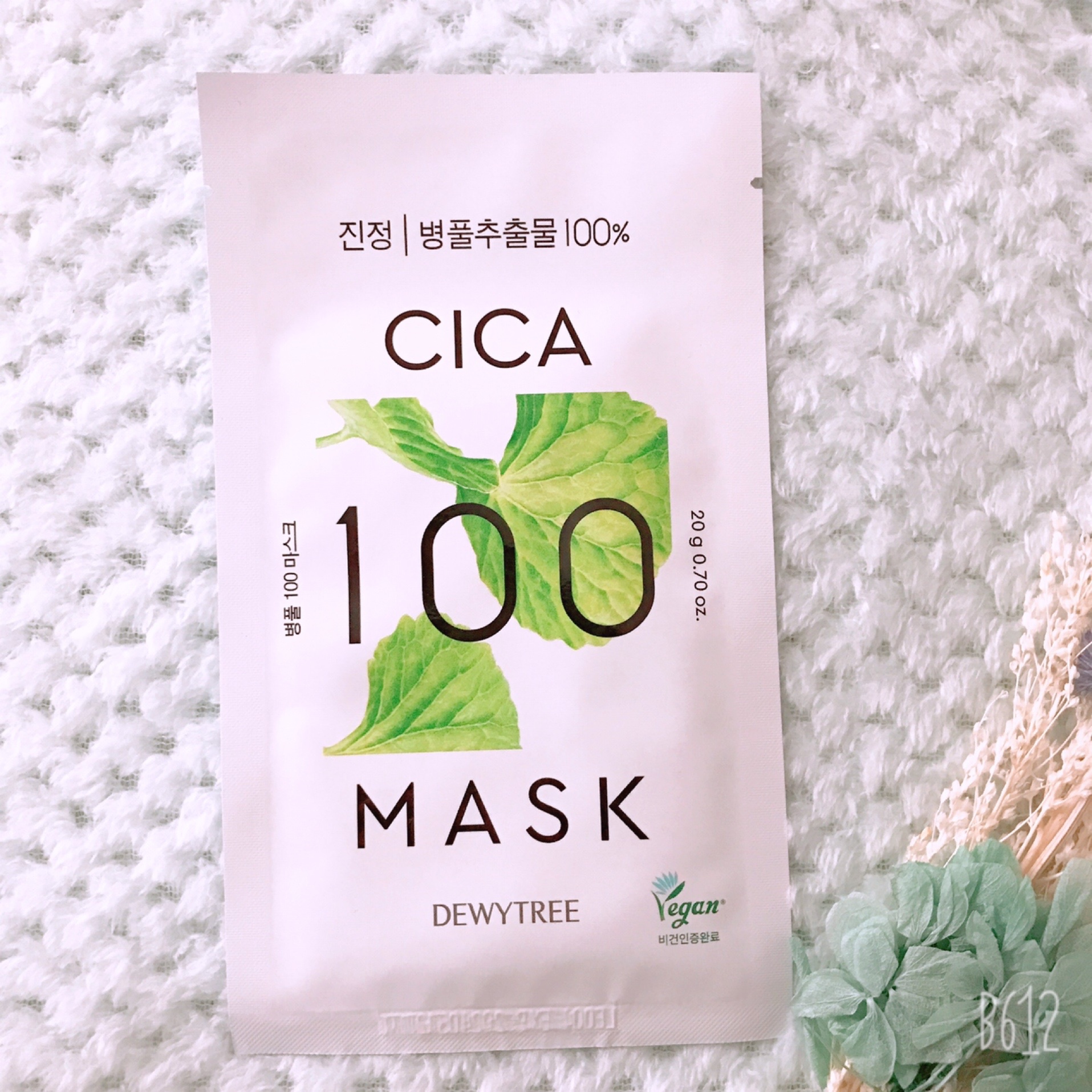 DEWYTREE / CICA100マスク 3枚入りの公式商品情報｜美容・化粧品情報は 