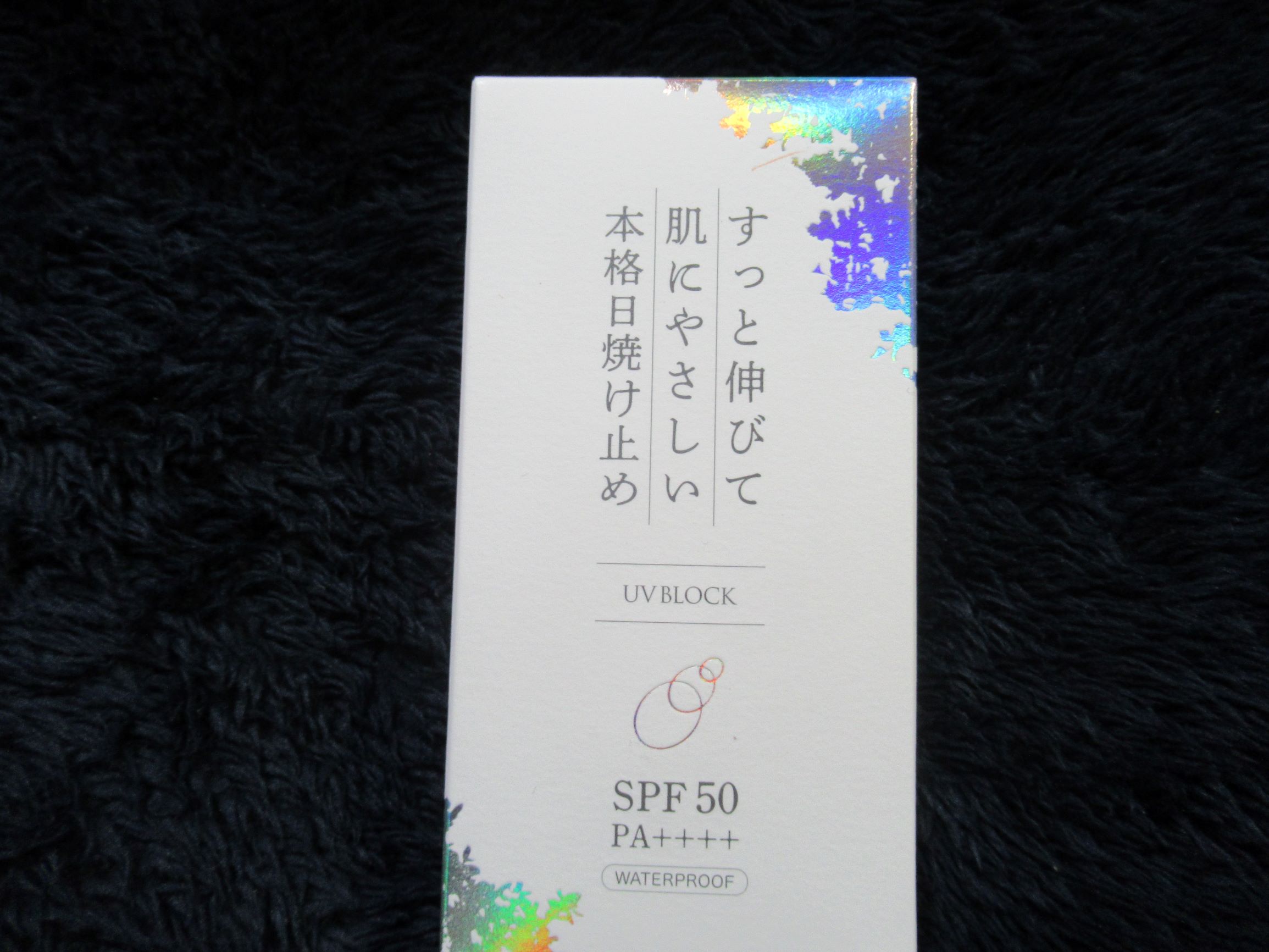 Kusu Kusu日焼け止めクリームpro 40gの商品画像 1枚目 美容 化粧品情報はアットコスメ