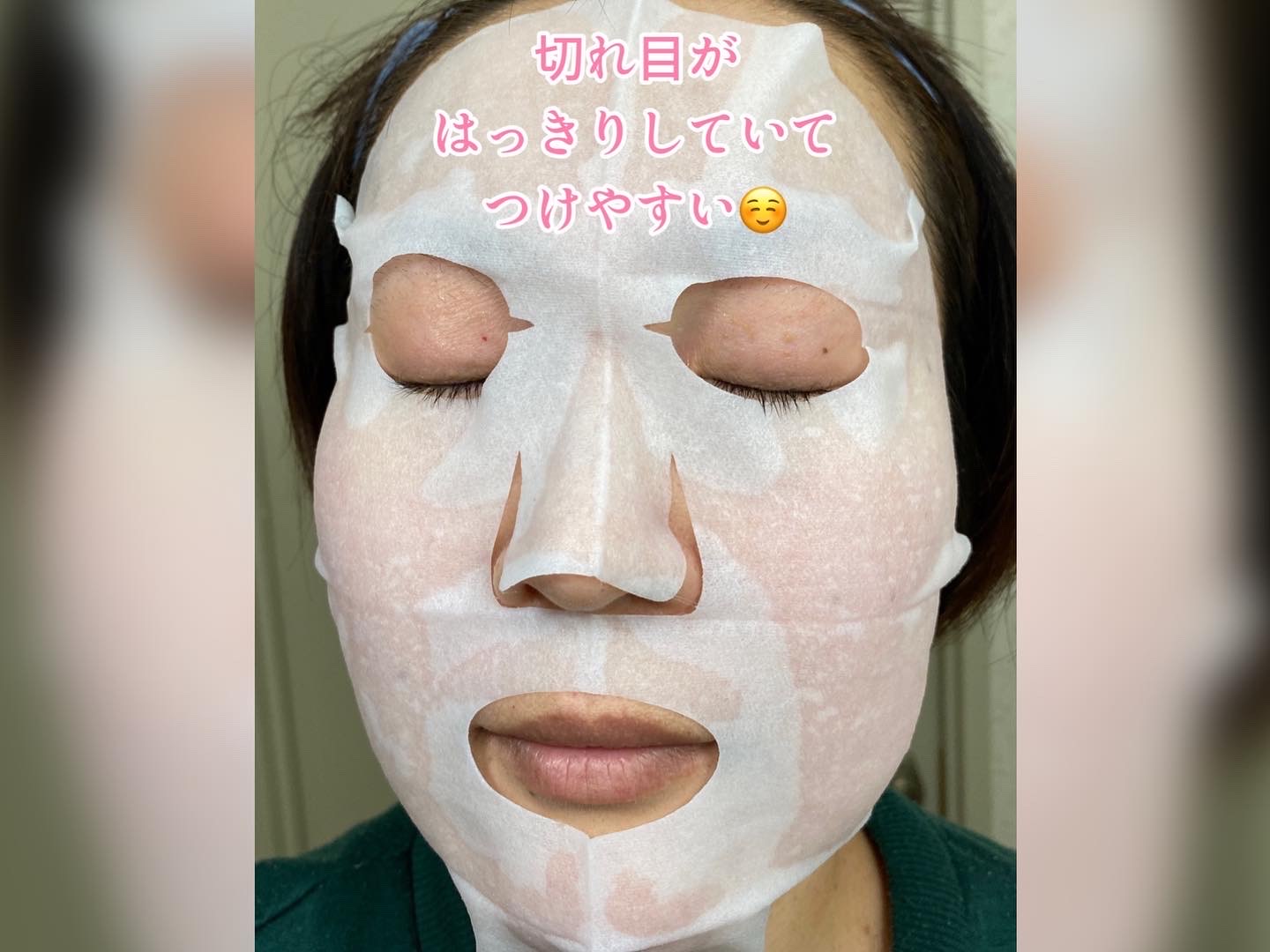 ドクターズコスメ イースペシャル ビューティーホワイトマスク