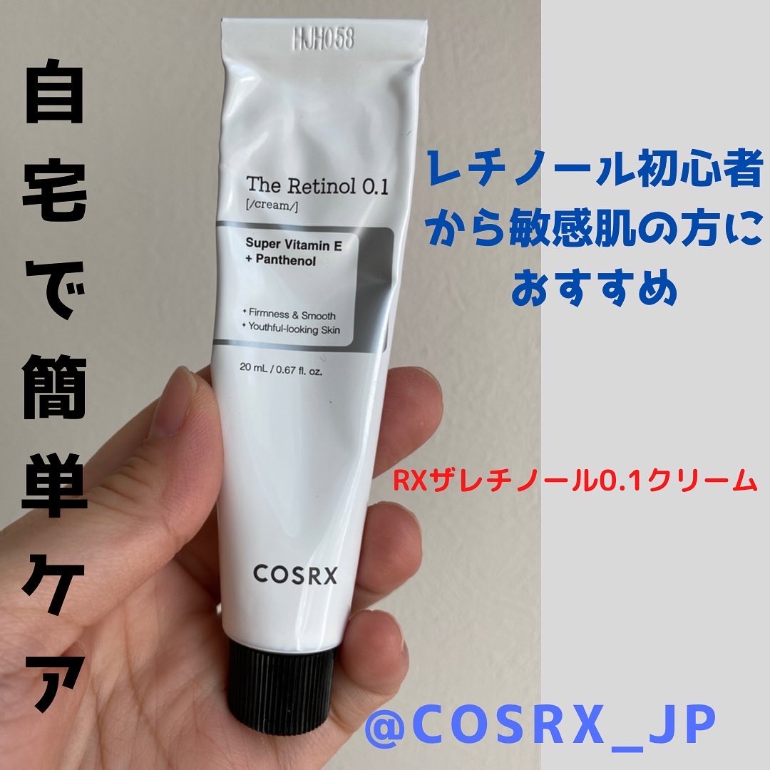 cosrx コスアールエックス/ザビタミンC23・ザレチノール0.1クリーム