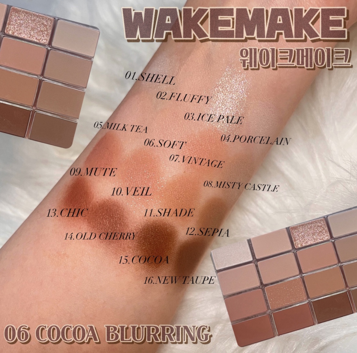 WAKEMAKE / ソフトブラーリング アイパレットの口コミ（by ☆こつめ