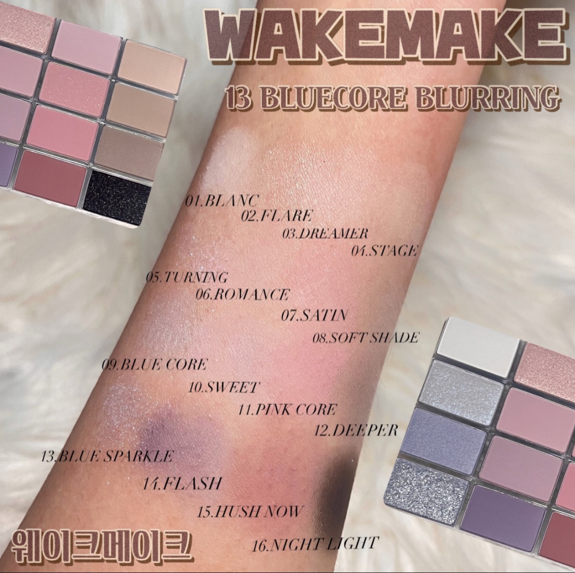 WAKEMAKE / ソフトブラーリング アイパレットの口コミ（by ☆こつめ