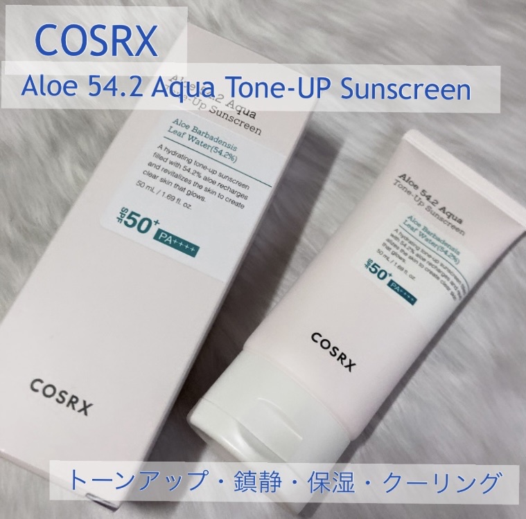 COSRX(コスアールエックス) / アロエ54.2アクアトーンアップUVクリーム