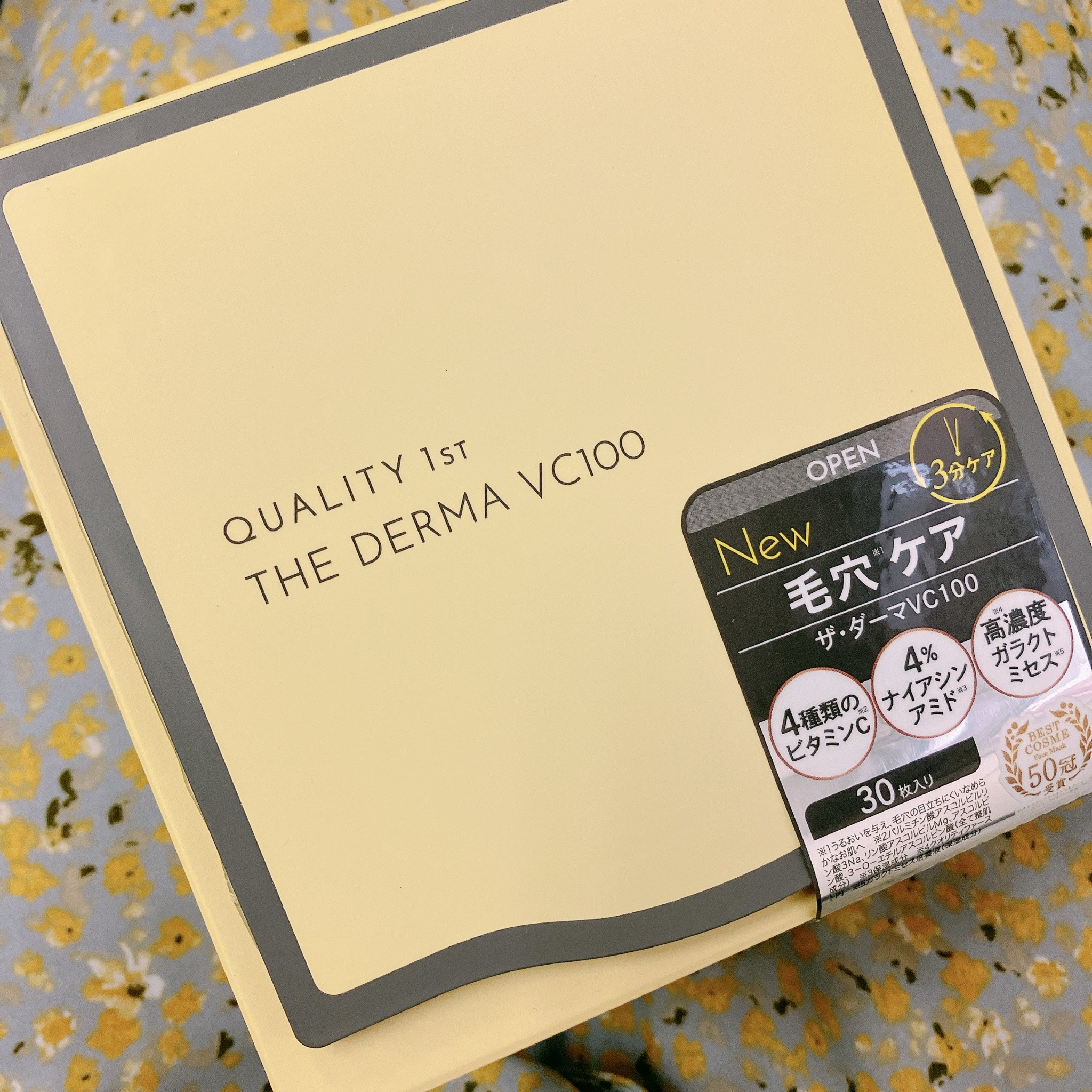 クオリティファースト / ザ・ダーマ VC100 30枚の公式商品情報
