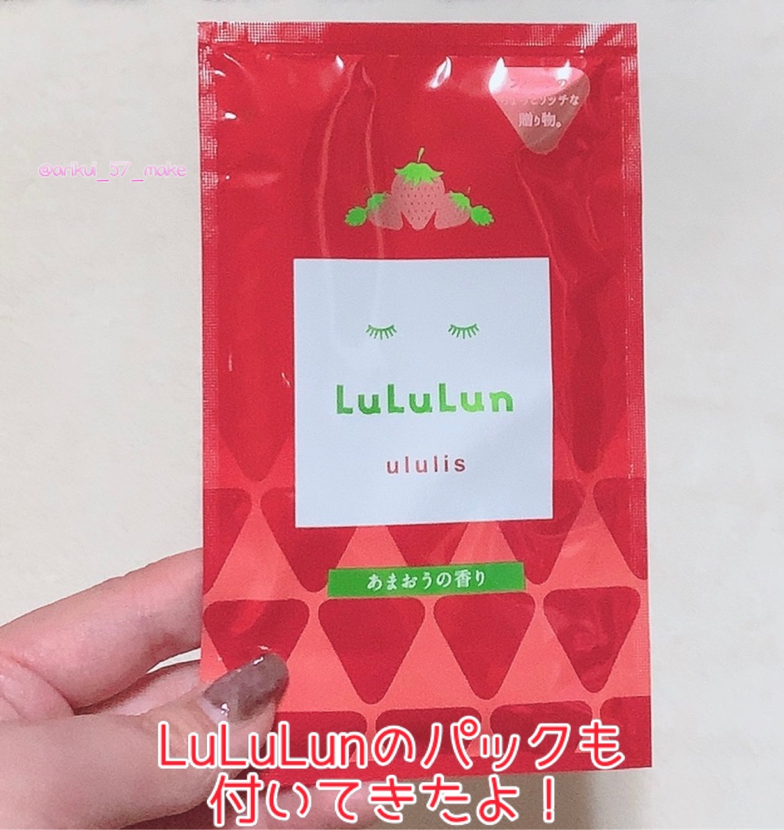 ululis / キラメキ ルルルン シャンプー/ヘアトリートメントの ululis / キラメキ ルルルン シャンプー/ヘアトリートメントの