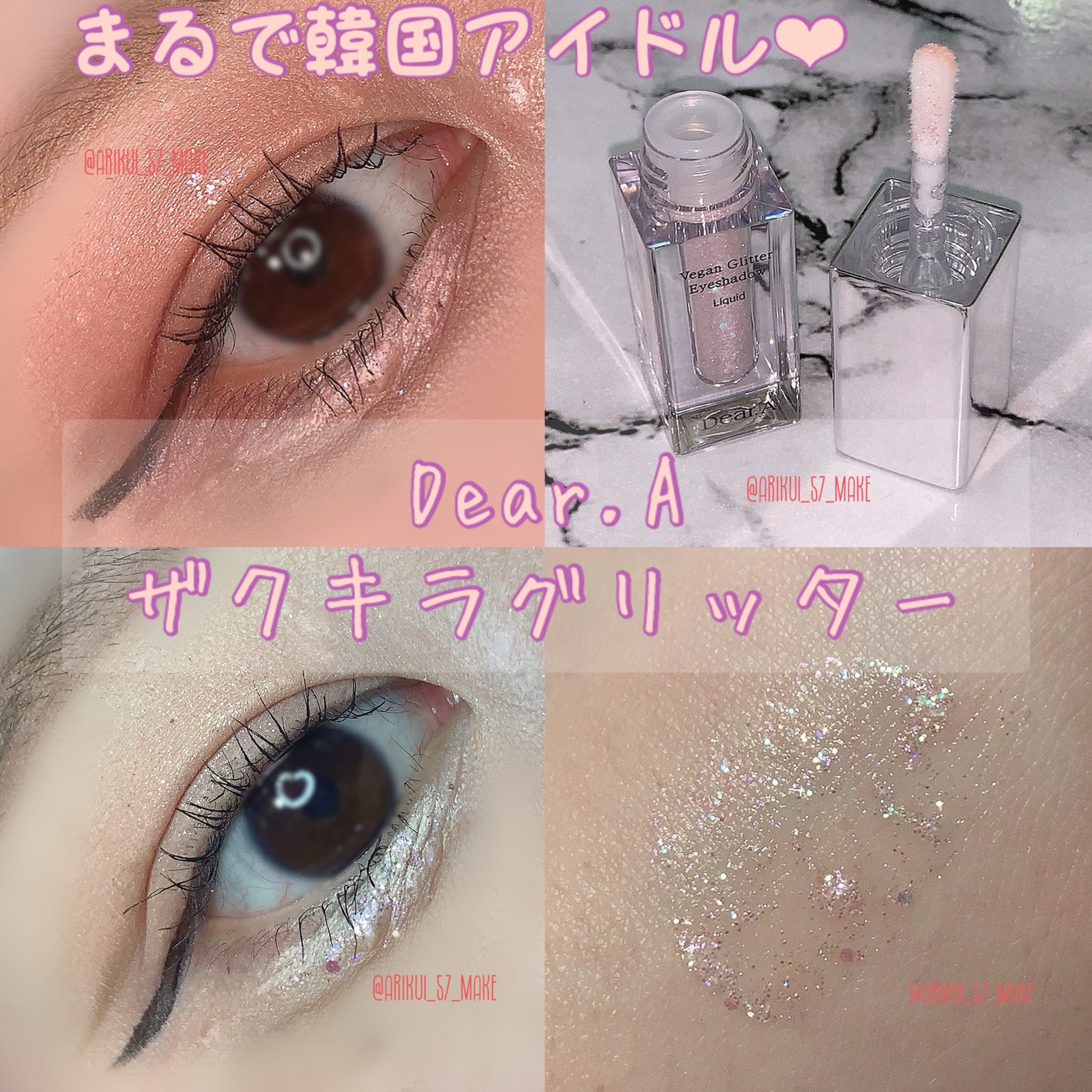 Dear.A / グリッターアイシャドウ 01モーブの商品情報｜美容・化粧品 