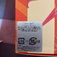 エルメス ツイリー ドゥ エルメス Twilly D Hermes の商品情報 美容 化粧品情報はアットコスメ エルメス ツイリー ドゥ エルメス Twilly D Hermes の商品情報 美容 化粧品情報はアットコスメ