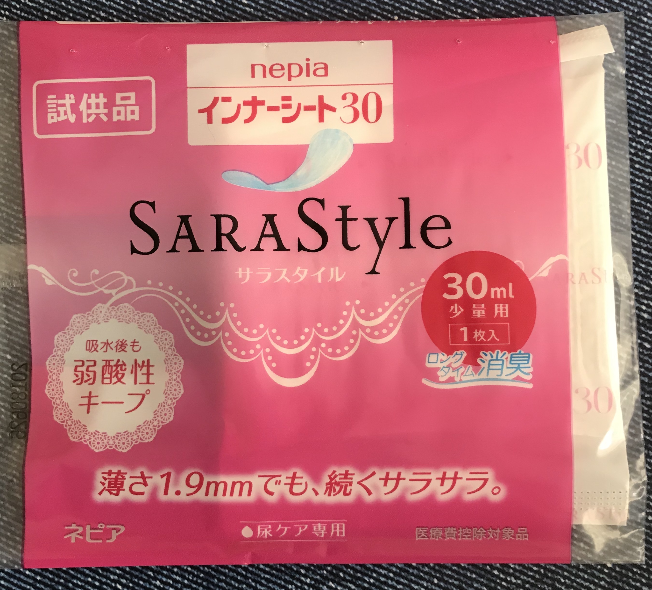 ネピア / インナーシートSARAStyleの公式商品情報｜美容・化粧品情報は