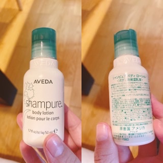 AVEDA(アヴェダ) / シャンピュア ボディ ローションの公式商品情報｜美容・化粧品情報はアットコスメ