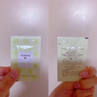 イグニス イオ / マイルド リキッド クレンジングの公式商品情報|美容 ...
