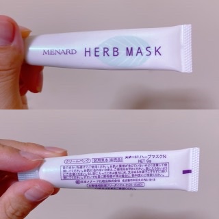 メナード / ハーブマスクの公式商品情報｜美容・化粧品情報はアットコスメ