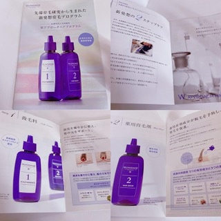 MUNOAGE(ミューノアージュ) / Wアプローチヘアプログラムの公式商品 ...
