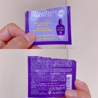【未開封・新品】 ロクシタン イモーテル プレシューズセラムエマルジョン75ml イモーテル プレシューズセラムエマルジョン / ロクシタン(乳液