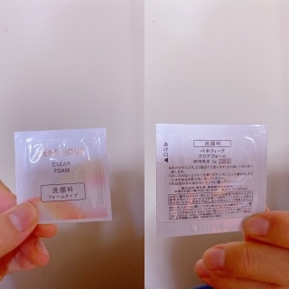 ベネフィーク / クリアフォームの公式商品情報｜美容・化粧品