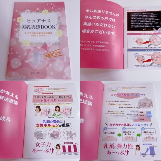 ピュアナス / ピュアナスクリームの公式商品情報｜美容・化粧品
