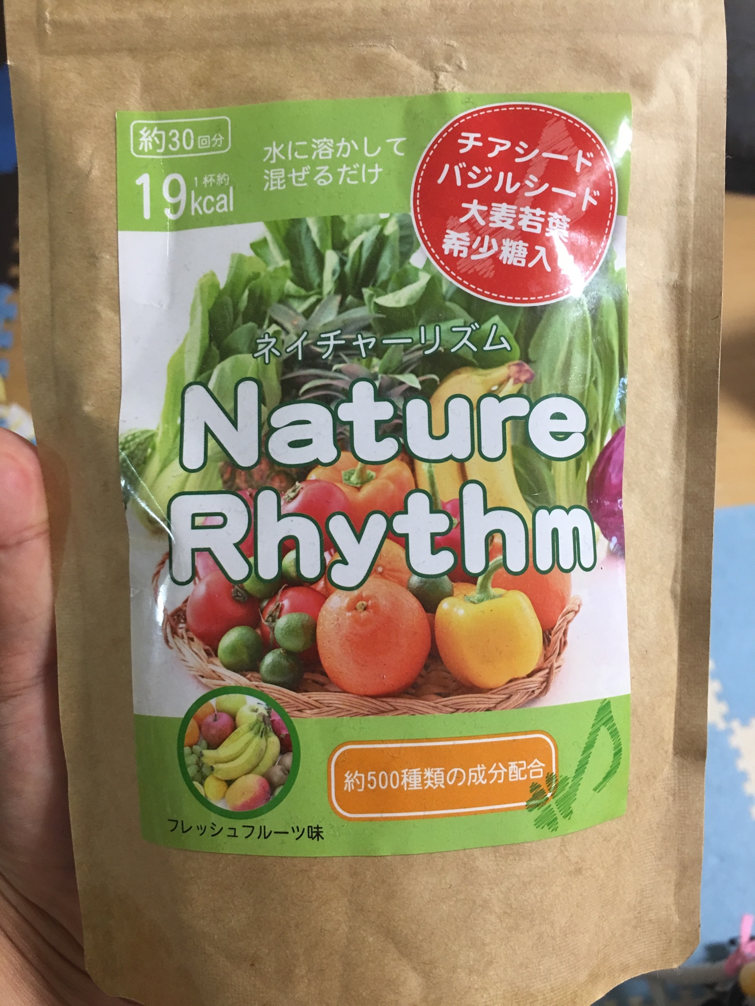 Nature Rhythm / スーパーフードMIX健康酵素スムージー (フレッシュ 