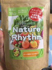 Nature Rhythm スーパーフードmix健康酵素スムージー フレッシュフルーツ味 の商品情報 美容 化粧品情報はアットコスメ