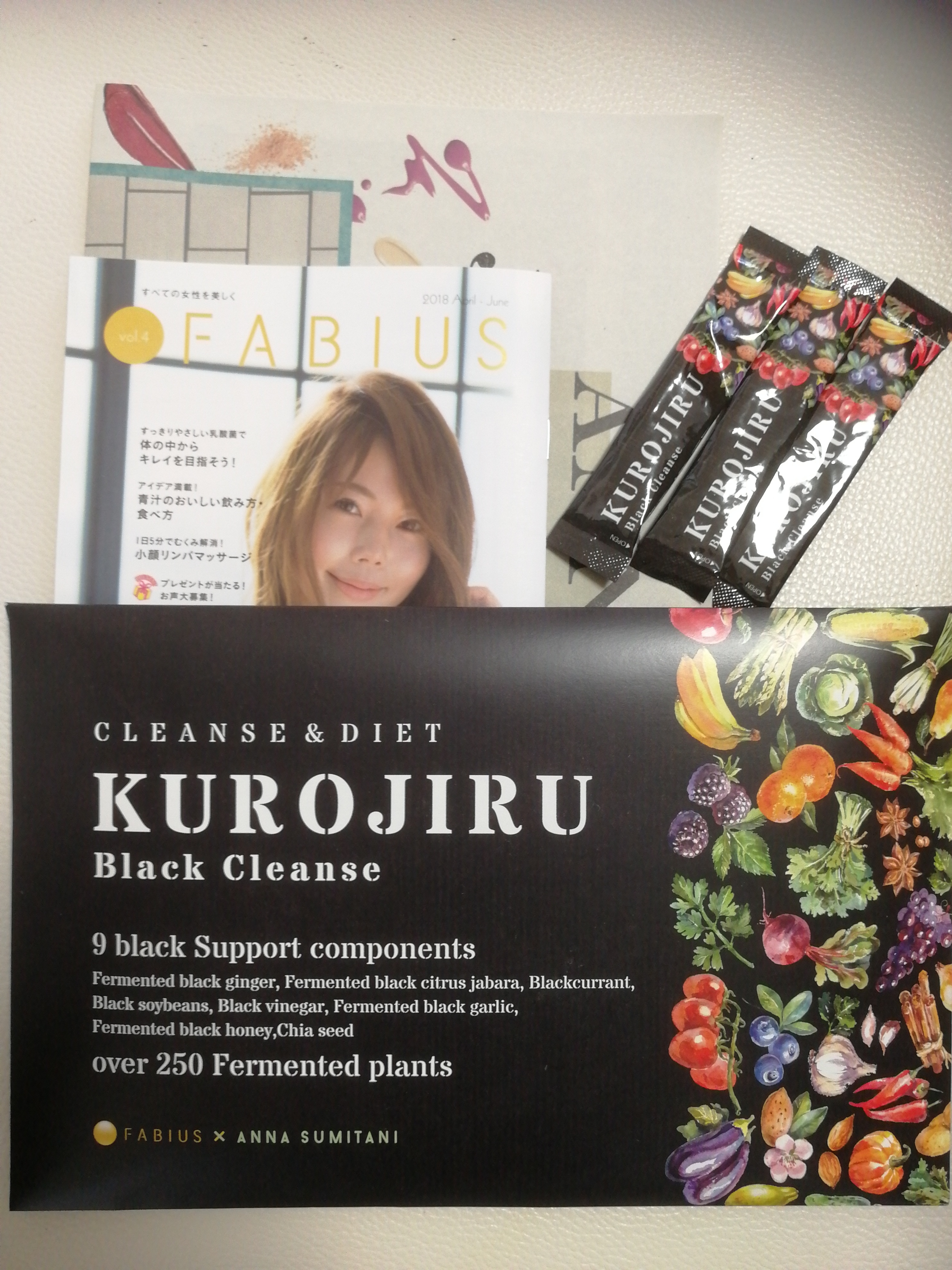 FABIUS / KUROJIRU Black Cleanseの商品情報｜美容・化粧品情報は