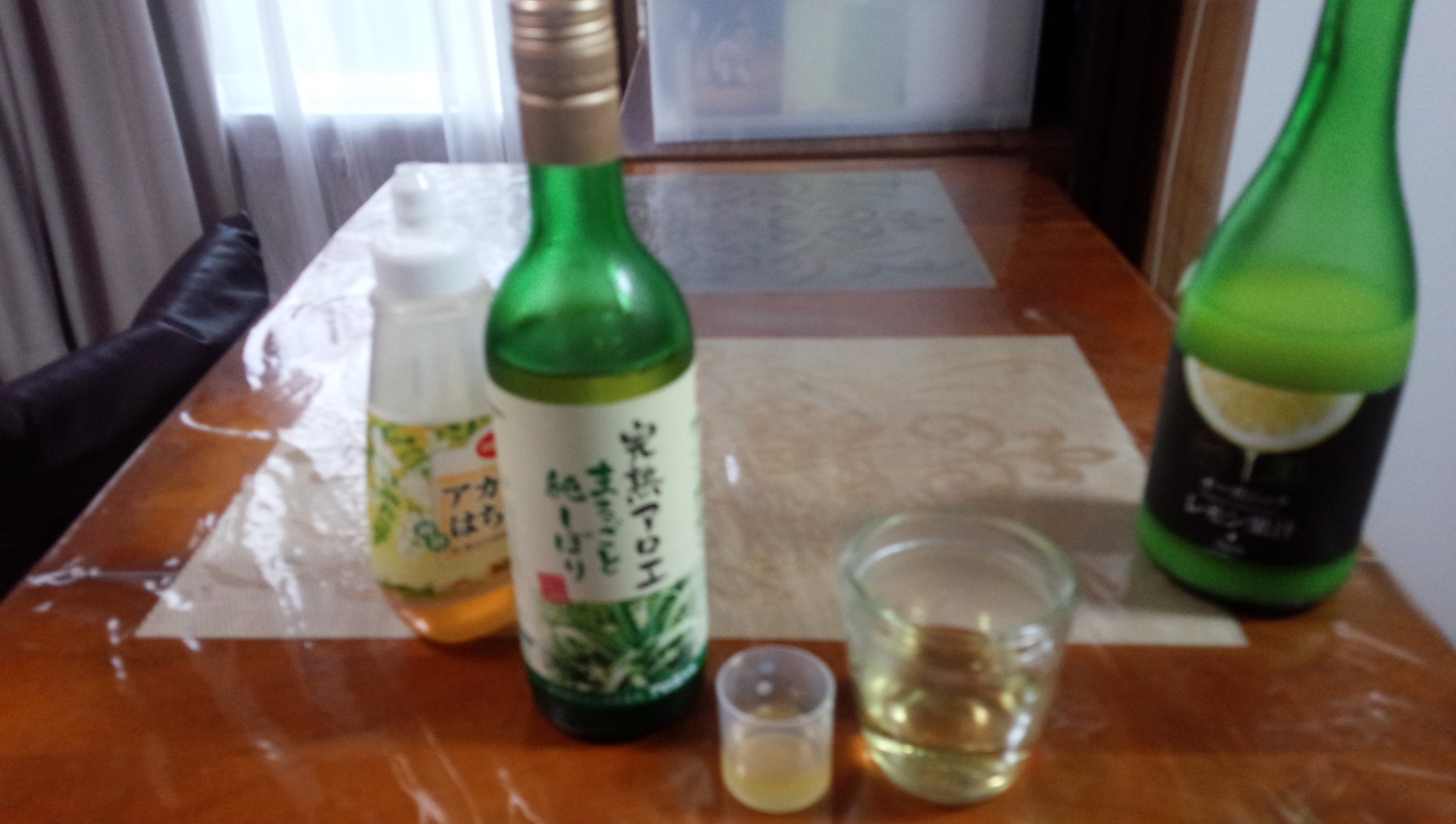 アロエ本舗 / 完熟アロエ まるごと純しぼりの商品情報|美容 アロエ本舗 / 完熟アロエ まるごと純しぼりの商品情報|美容