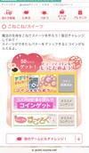 久しぶりのアニバーサリーケーキ