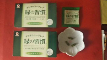 タケダのユーグレナ 緑の習慣 緑の習慣 カプセルタイプの商品情報 美容 化粧品情報はアットコスメ