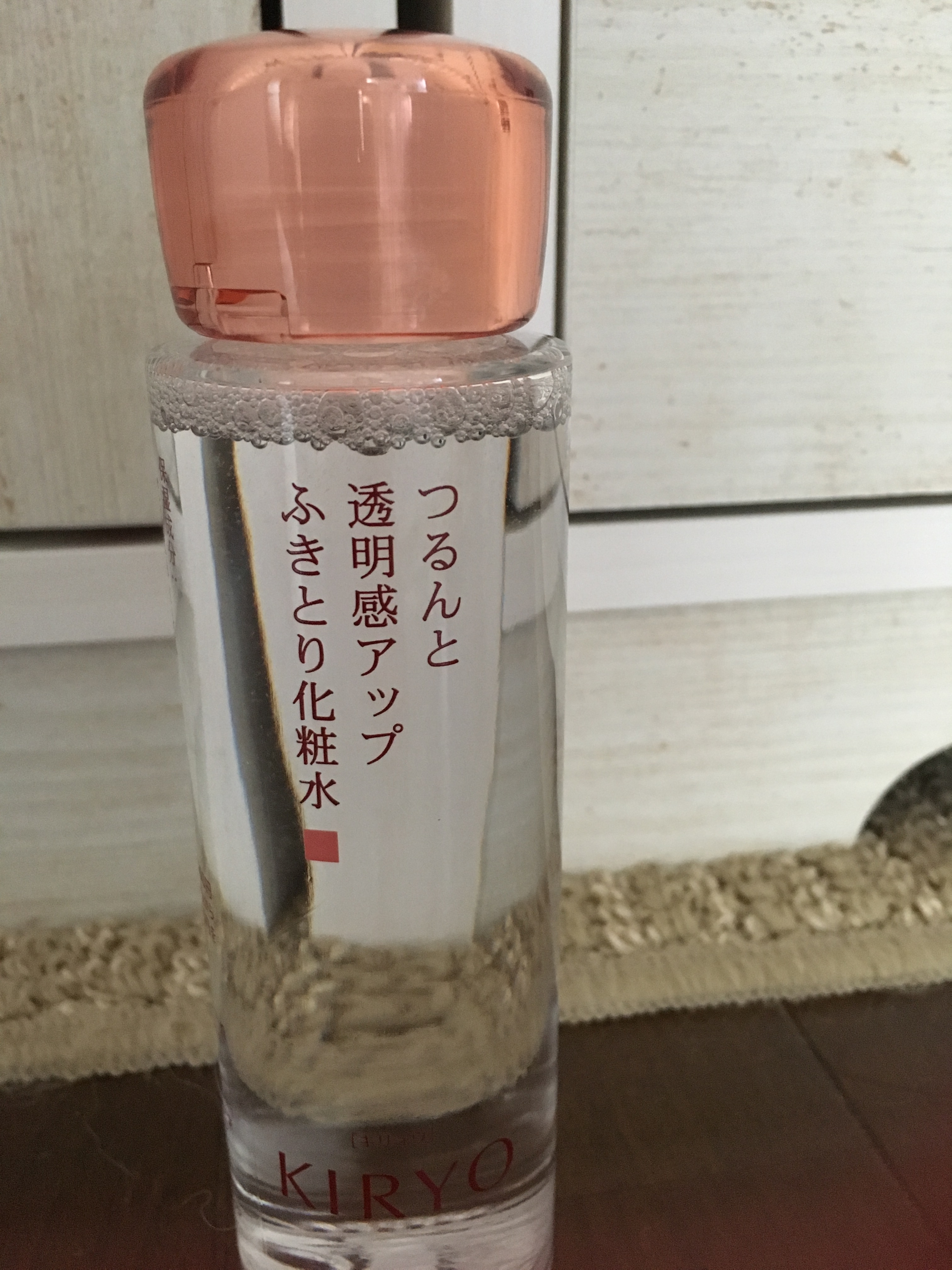 買い誠実 キリョウ クリアアップウオーター n ふきとり化粧水 125ml ...