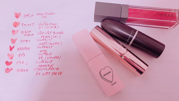 イエベ向き 使って良かったリップ8選 後編 Yu Ki Naさんのブログ Cosme アットコスメ イエベ向き 使って良かったリップ8選 後編 Yu Ki Naさんのブログ Cosme アットコスメ