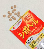 ヘール 口コミ シボ ゴールド