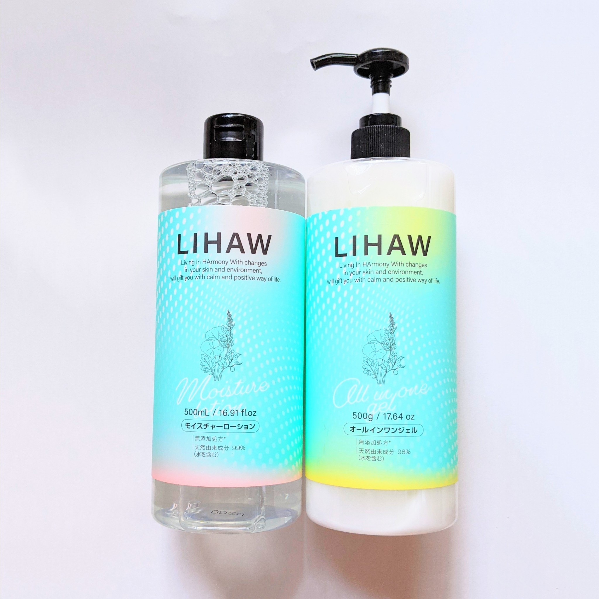 LIHAW / モイスチャーローションの公式商品情報｜美容・化粧品情報は