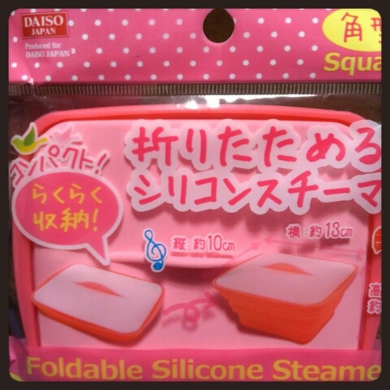 折りたためるシリコンスチーマー しほりん さんのブログ Cosme アットコスメ 折りたためるシリコンスチーマー しほりん さんのブログ Cosme アットコスメ