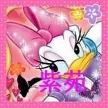 ☆しほりん☆