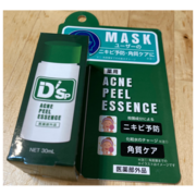楽天市場】【現在庫のみで販売終了】プレビュート 薬用アクネ