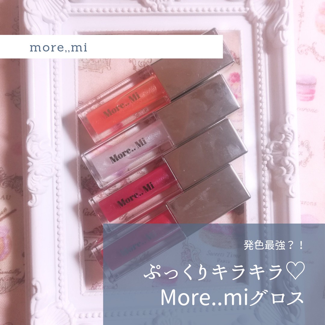 More..Mi by momo / シャイニーリップグロス 01 Shiny CLEAR