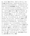 コスメ