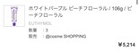 歯磨き粉