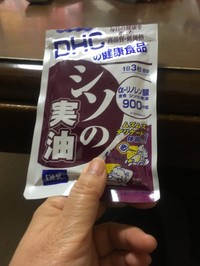 Dhc シソの実油の口コミ一覧 年齢の高い順 美容 化粧品情報はアットコスメ Dhc シソの実油の口コミ一覧 年齢の高い順 美容 化粧品情報はアットコスメ