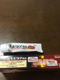 ヒビケア ヒビケア軟膏 医薬品 の口コミ一覧 Like件数の多い順 美容 化粧品情報はアットコスメ